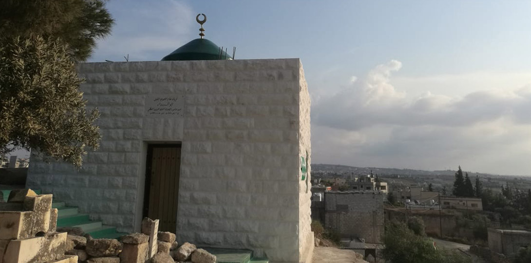 ضريح الصحابي الجليل أبي الدرداء رضي الله عنه